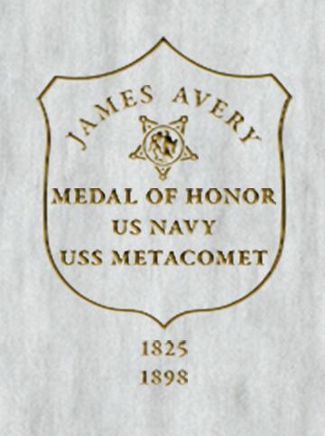 Photo of James Avery Grave